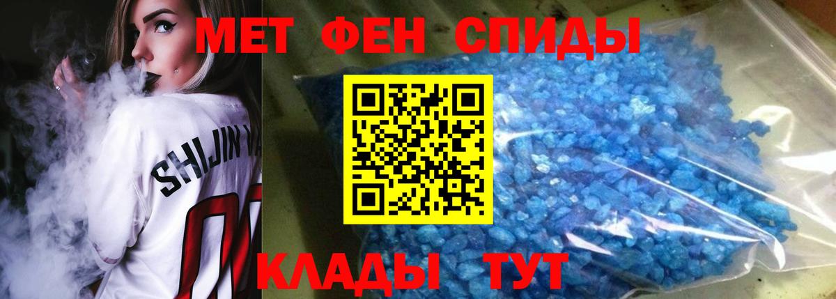 АМФЕТАМИН Premium Лесной