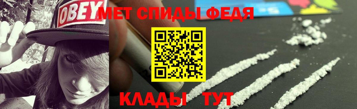 Amphetamine VHQ  Amphetamine  Лесной  Вход с VPN 