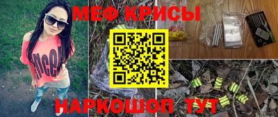мескалин Кимры