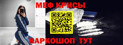 мескалин Кимры