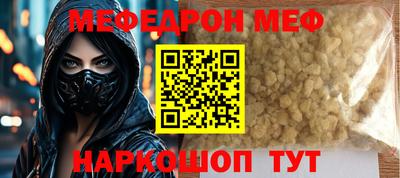 мескалин Кимры