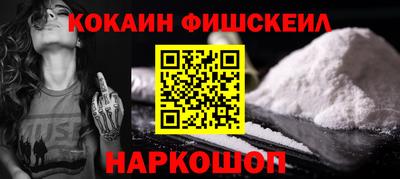 мефедрон Кингисепп