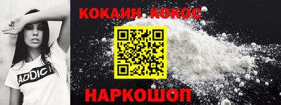 прущий лед Кинель