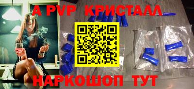 прущий лед Кинель