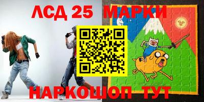 прущий лед Кинель