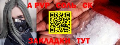 прущий лед Кинель
