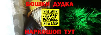 мефедрон Кингисепп