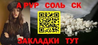 прущий лед Кинель
