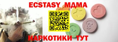 мефедрон Кингисепп