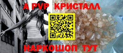 прущий лед Кинель