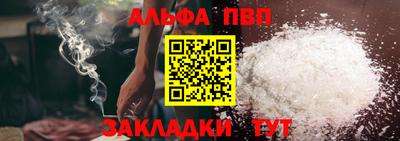 мефедрон Кингисепп