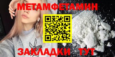 мефедрон Кингисепп
