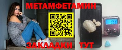 мефедрон Кингисепп