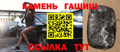 прущий лед Кинель