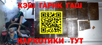 мефедрон Кингисепп