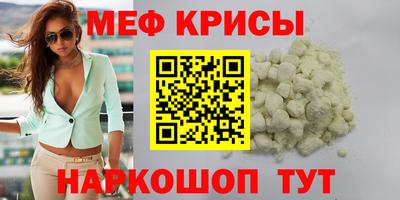 мескалин Кимры