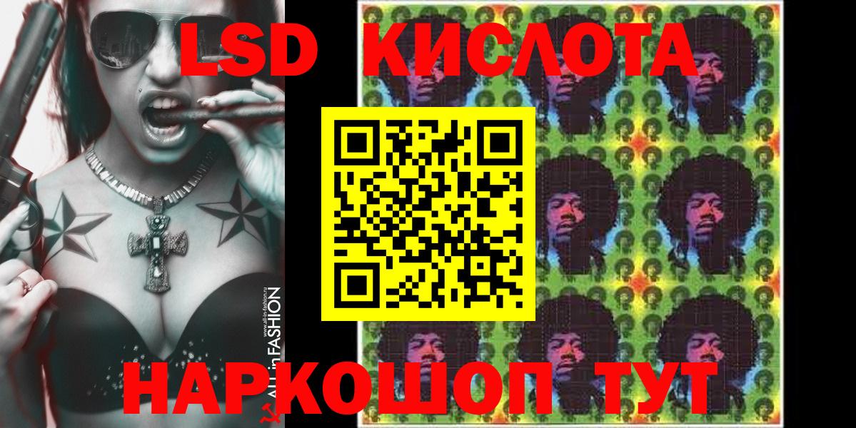 Марки N-bome 1,5мг Лесной