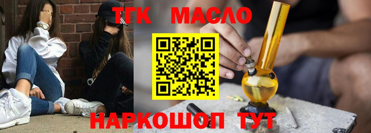 Лесной  Дистиллят ТГК жижа  Вход с VPN 