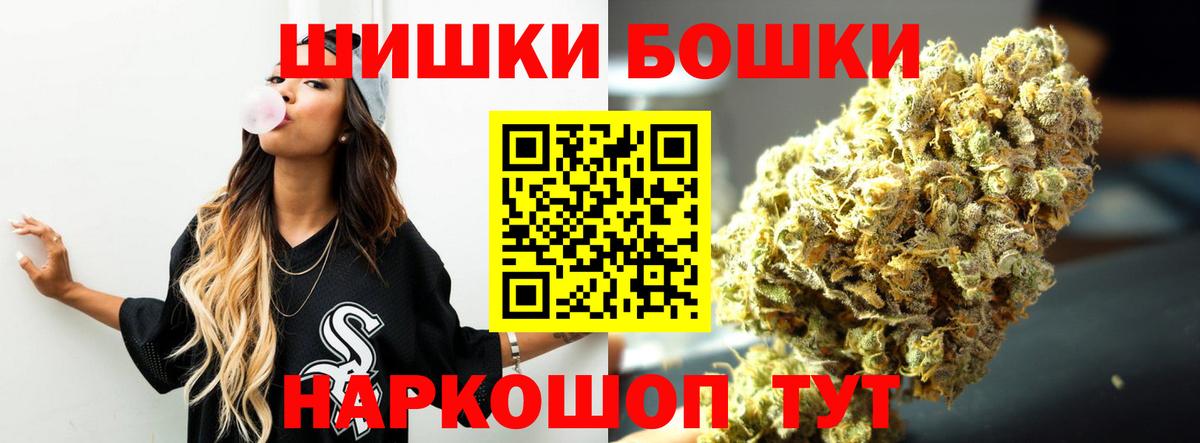 Лесной  Бошки Шишки конопля  Конопля SATIVA & INDICA  Вход с VPN 