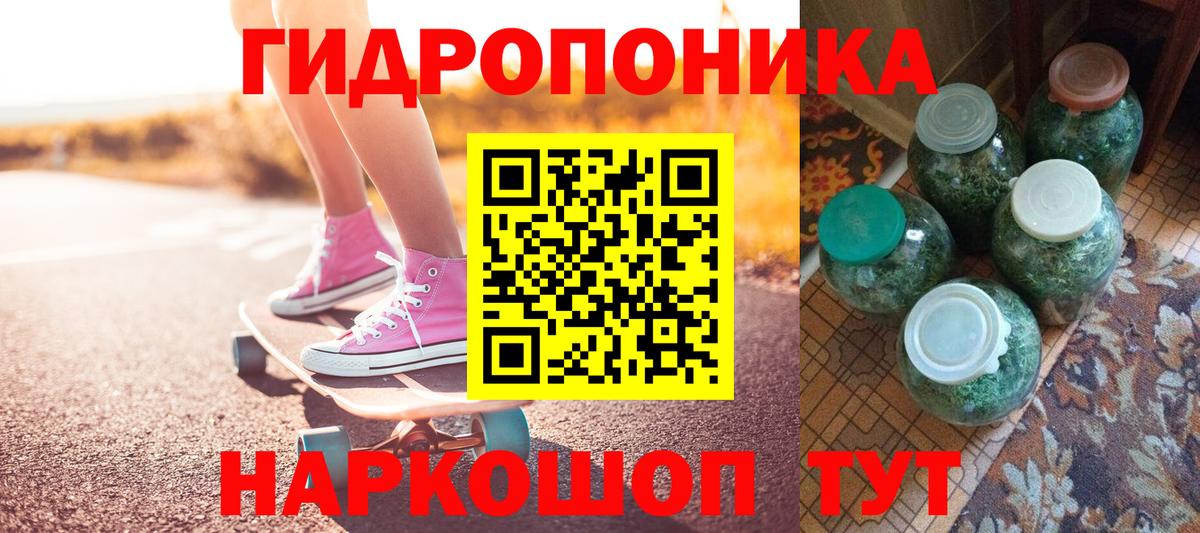 Шишки марихуана OG Kush Лесной